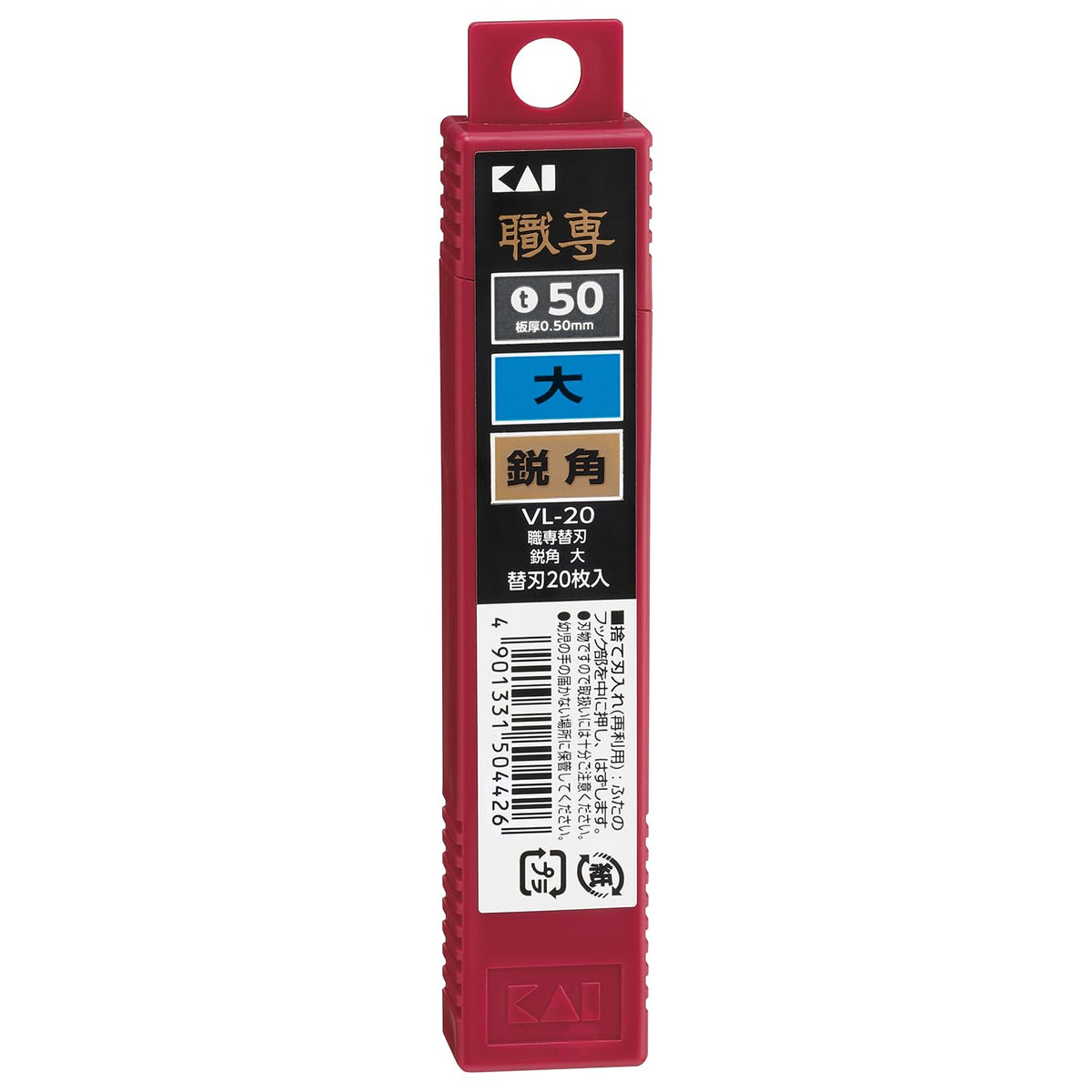 KAI 18mm Snap-off Utility Knife Blades, 20-Pack, VL-20, High Carbon Steel, For Wallpaper, Crafts, Drywall, and More, MADE IN JAPAN